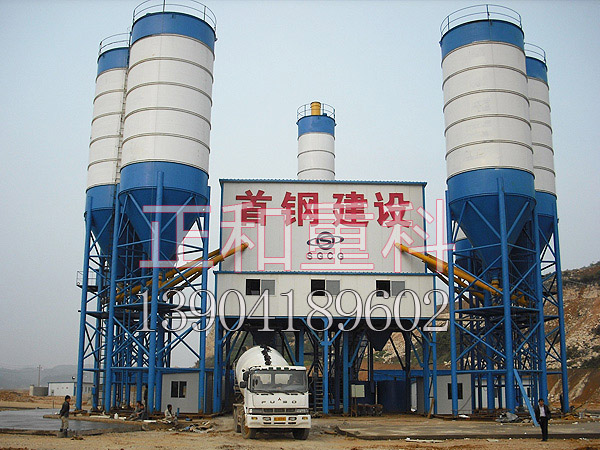 貴陽首鋼建設(shè)雙180混凝土攪拌站